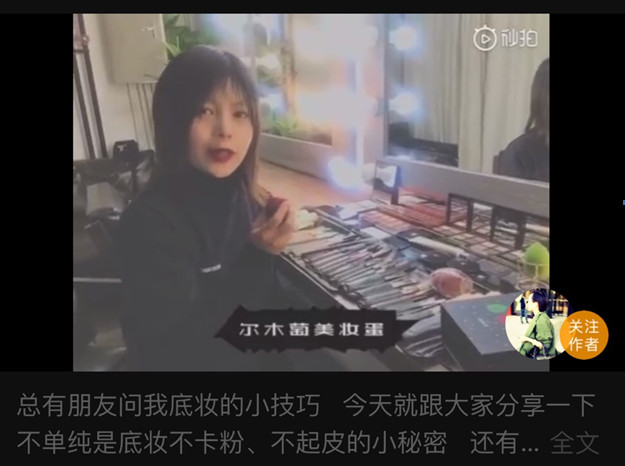 amortals爾木萄是什么牌子？爾木萄的產(chǎn)品好用嗎