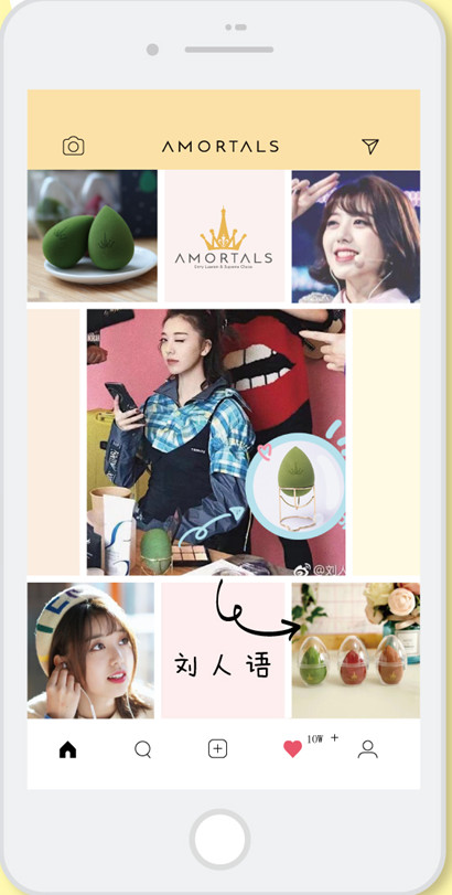 amortals爾木萄是什么牌子？爾木萄的產(chǎn)品好用嗎