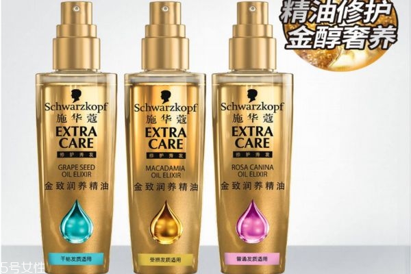 施華蔻哪款精油好用 施華蔻護(hù)發(fā)精油評價(jià)
