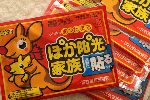 暖寶寶燙傷怎么辦？暖寶寶貼燙傷起水泡怎么辦？