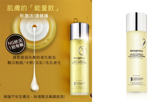 換季平價濕敷化妝水推薦 不?；刭彽幕瘖y水