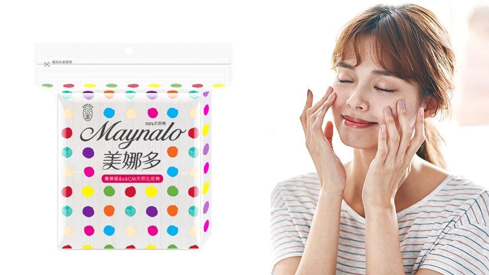 換季平價濕敷化妝水推薦 不?；刭彽幕瘖y水