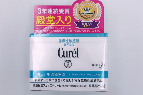 珂潤(rùn)面霜是晚上用嗎 早晚用都好