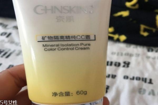 瓷肌cc霜多少錢(qián) 瓷肌cc霜價(jià)格