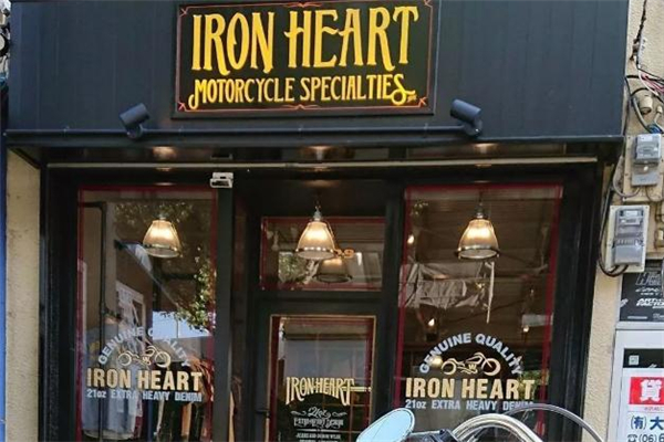 iron heart是什么牌子 機(jī)車(chē)風(fēng)牛仔褲代表品牌