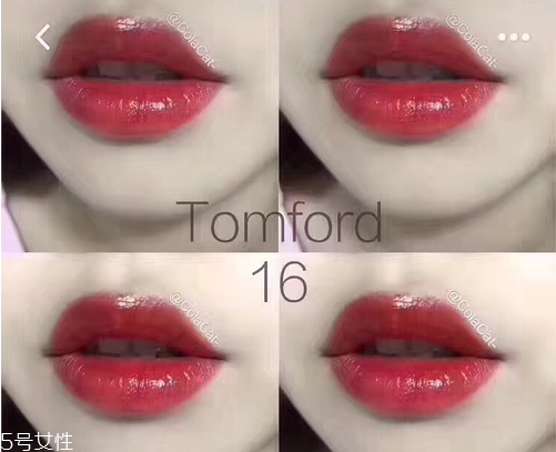 tf15和16哪個(gè)好看 tf黑管口紅大熱色號