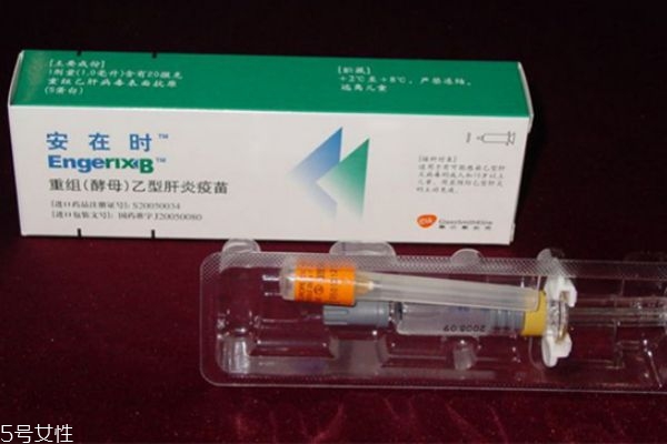 乙肝疫苗多少錢(qián)一針 乙肝疫苗要打幾針