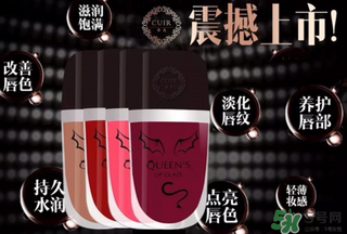 葵兒唇釉怎么樣？葵兒唇釉好用嗎？