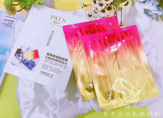 皮膚干燥敏感只會補水？柏氏神經酰胺面膜教你怎么用