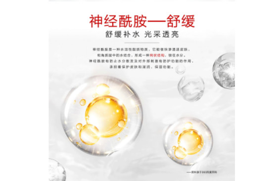 皮膚干燥敏感只會(huì)補(bǔ)水？柏氏神經(jīng)酰胺面膜教你怎么用