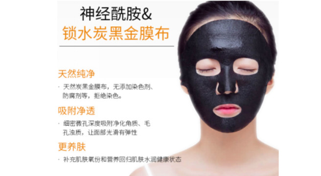 皮膚干燥敏感只會(huì)補(bǔ)水？柏氏神經(jīng)酰胺面膜教你怎么用