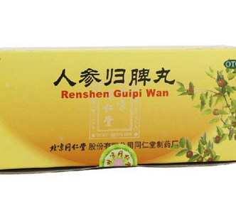 人參歸脾丸成分 人參歸脾丸好不好？