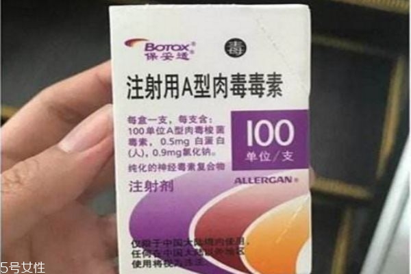 打肉毒多少錢(qián) 打肉毒素后要注意什么