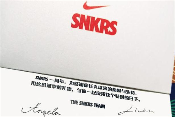 snkrs無法連接服務器怎么解決 snkrs網(wǎng)絡出錯