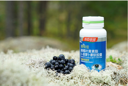 眼睛干澀疲勞是什么原因？葉黃素什么牌子好