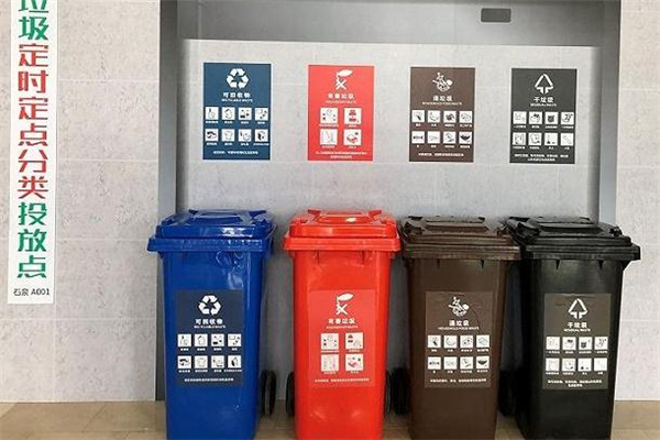 垃圾分類查詢平臺叫什么 什么網站可以查垃圾分類