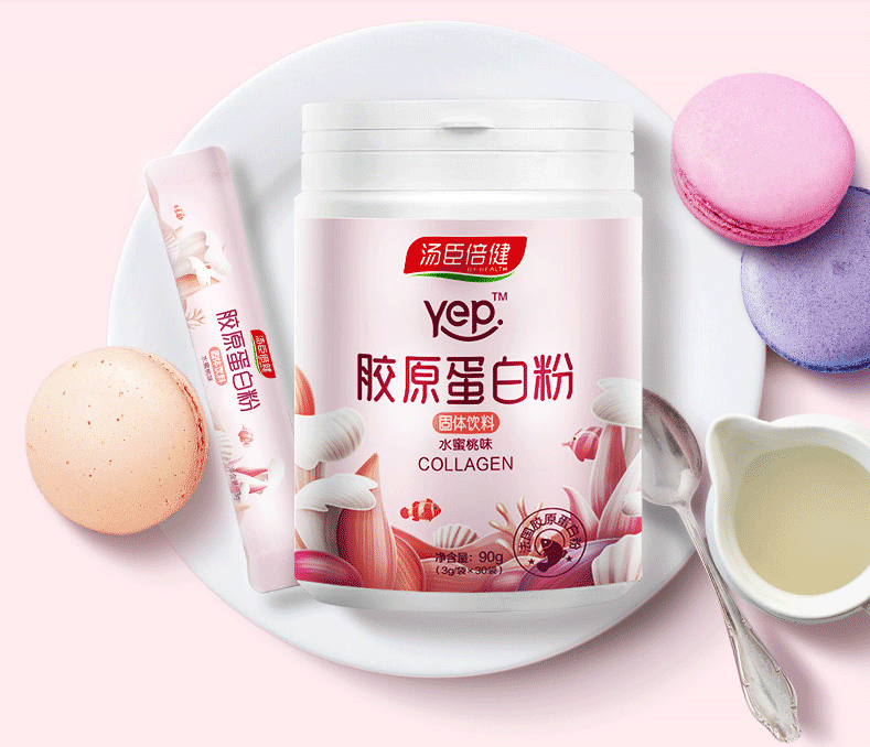 膠原蛋白粉品牌哪個(gè)好？你看湯臣倍健怎么樣