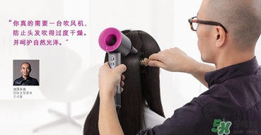 dyson吹風(fēng)機(jī)怎么用？戴森吹風(fēng)機(jī)使用方法
