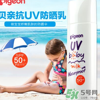 貝親兒童防曬霜怎么樣？貝親兒童防曬霜好用嗎？