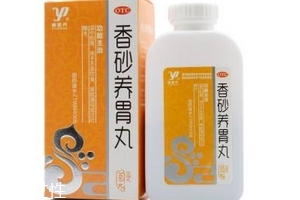 香砂養(yǎng)胃丸能治胃酸嗎？胃酸可吃它