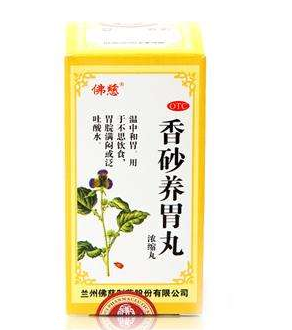 香砂養(yǎng)胃丸能治胃酸嗎？胃酸可吃它