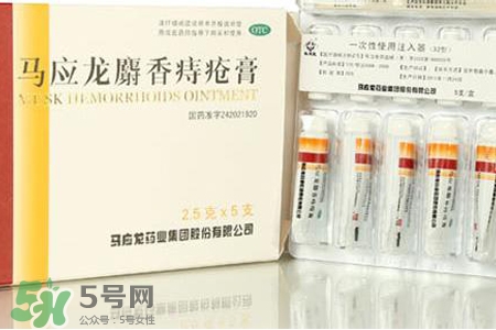 馬應(yīng)龍麝香痔瘡膏多少錢？馬應(yīng)龍麝香痔瘡膏價格