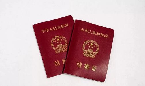 補辦結(jié)婚證的步驟 補辦結(jié)婚證能一個人去嗎