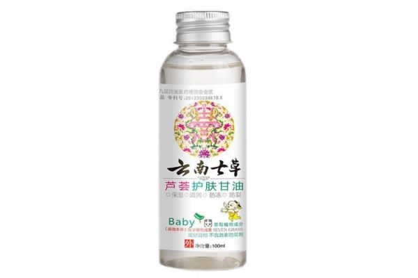 護(hù)膚甘油怎么用 護(hù)膚甘油的使用注意事項