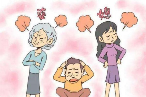 婆媳關系的正確處理方法 應該怎么處理婆媳關系