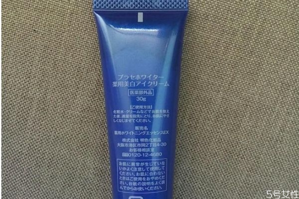 ahc眼霜和明色哪個(gè)好 明色眼霜使用評價(jià)