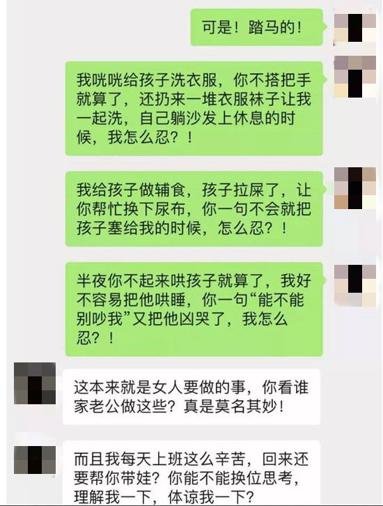 老公想離婚我如何挽回他的心 聰明女人的做法？