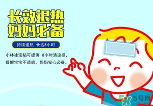 小林退熱貼藍(lán)色和粉色哪個(gè)好？小林退熱貼藍(lán)色和粉色的區(qū)別