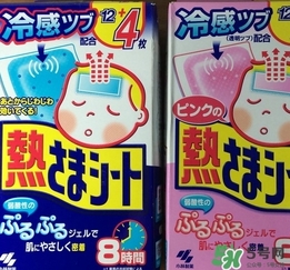 小林退熱貼藍(lán)色和粉色哪個(gè)好？小林退熱貼藍(lán)色和粉色的區(qū)別