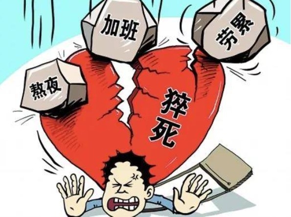 猝死前7秒的感覺 人要猝死前幾天的信號(hào)