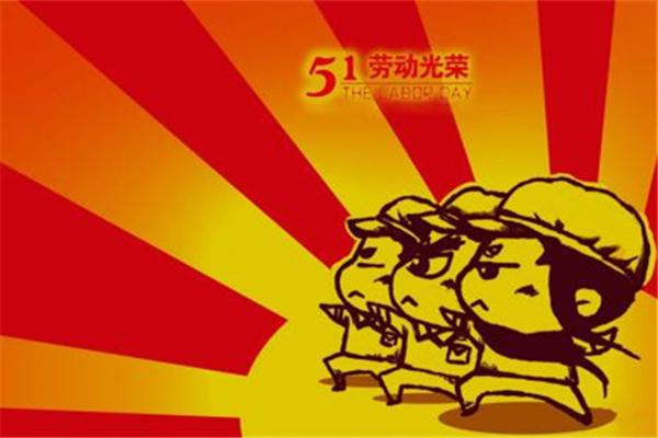 “五一”前國內(nèi)油價(jià)迎年內(nèi)“第六漲” 五一油價(jià)會漲嗎