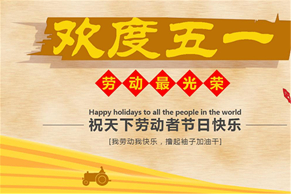 實際只放1天假！小學生自編自唱吐槽五一調(diào)休