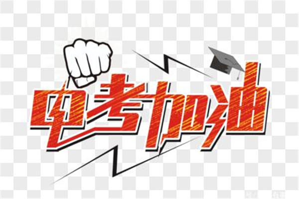 中考沖刺一對一有用嗎 中考前心態(tài)怎么調整