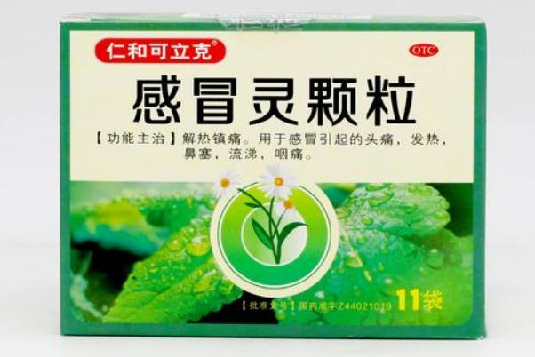感冒靈顆粒可以和布洛芬一起吃嗎 感冒靈顆?？梢杂美渌疀_嗎