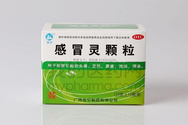 感冒靈顆?？梢院筒悸宸乙黄鸪詥?感冒靈顆?？梢杂美渌疀_嗎