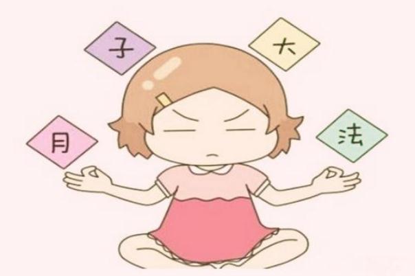 坐月子會(huì)來(lái)月經(jīng)嗎 坐月子會(huì)瘦還是會(huì)胖