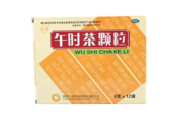 午時(shí)茶顆粒可以治拉肚子嗎 午時(shí)茶顆?？梢钥崭购葐?><p><strong>午時(shí)茶顆粒可以治拉肚子嗎 午時(shí)茶顆?？梢钥崭购葐?/strong></p></a></li> <li><a href=