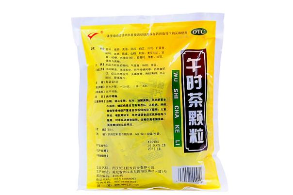 午時茶顆?？梢灾卫亲訂?午時茶顆粒可以空腹喝嗎