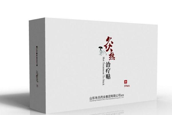 艾灸貼對(duì)宮寒有效果嗎 艾灸貼對(duì)腰間盤(pán)突出有好處嗎