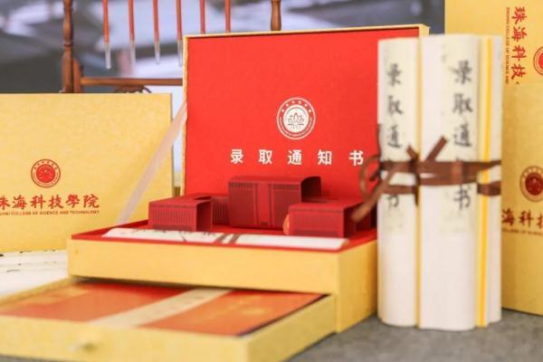 高校1.6米長(zhǎng)卷軸式錄取通知書 寓意展開(kāi)新的人生