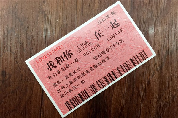 12306網(wǎng)站延長售票改簽服務(wù)時間 車票改簽要收取手續(xù)費(fèi)嗎