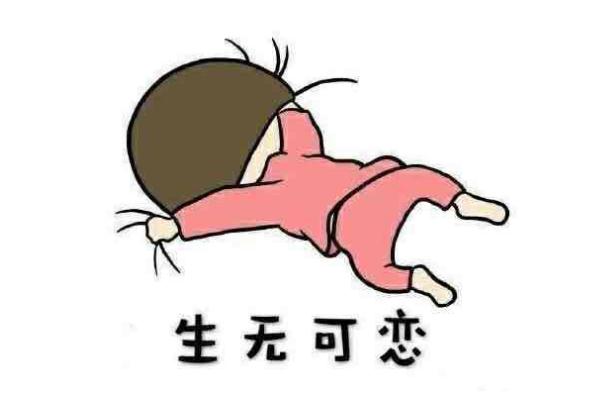 痛經(jīng)是正?，F(xiàn)象嗎 痛經(jīng)是子宮疼嗎