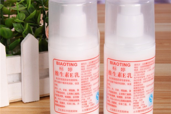 標(biāo)婷維生素e乳哪里可以買(mǎi)到正品 標(biāo)婷維生素e乳的用法
