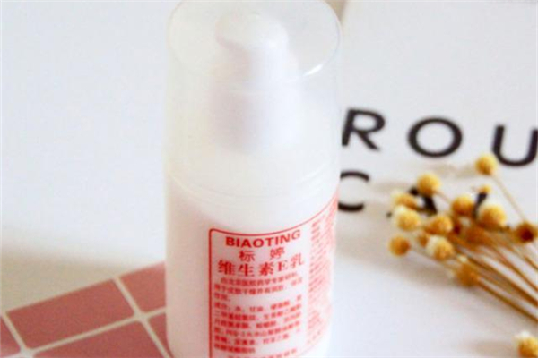 維生素e乳液哪個(gè)牌子是正品 維生素e乳液多少錢(qián)一瓶