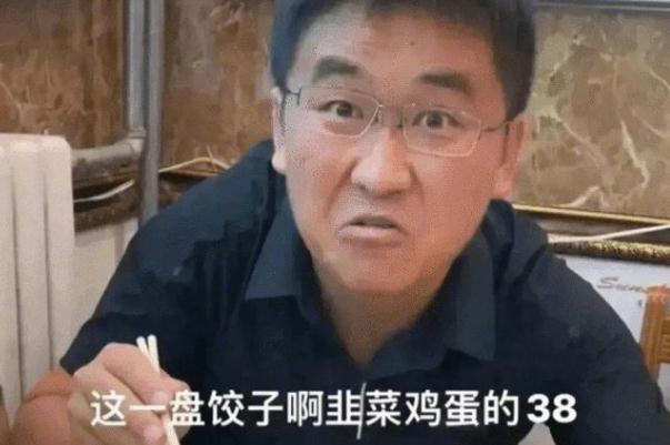 警方回應網(wǎng)紅吐槽青島物價貴被打 物價局定價標準