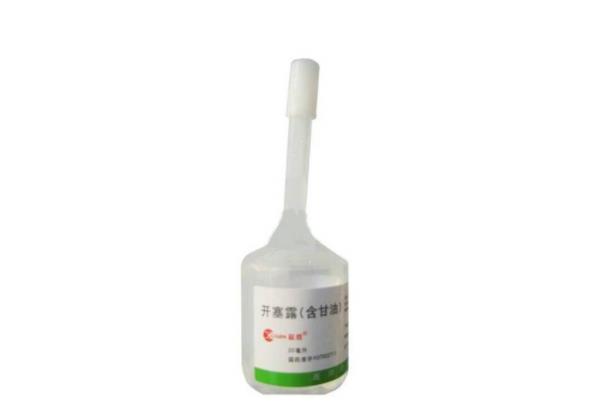 開塞露有沒(méi)有依賴性 開塞露要憋幾分鐘